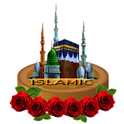 Hussnain Multimedia Islamic