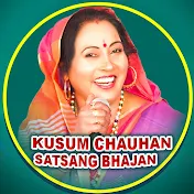 Kusum Chauhan Satsang Bhajan