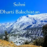 INCREDIBLE  BALOCHISTAN