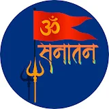 Sanatan