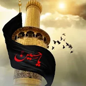 Ya Hussain