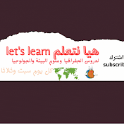 هيا نتعلم Let's learn!