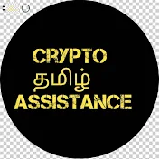 Crypto தமிழ் Assistance