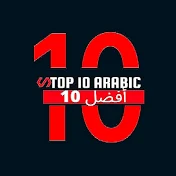 Top 10 Arabic