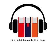 KetabKhone Halloo - کتابخونه هالو
