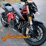 سامو فلوج دراجات النارية Samo Vlog motor Bike