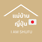 I am shufu