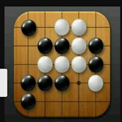 明玥谈棋