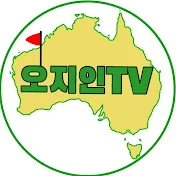 오지인TV 골프