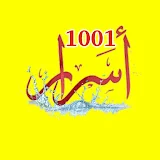 Asrar1001