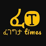 ፈገግታ Times