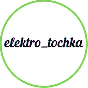 elektro_tochka