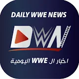 أخبار wwe اليومية