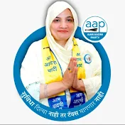 AAP Mahila Shakti Maharashtra