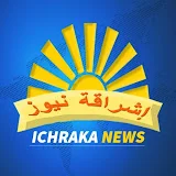 ICHRAKA TV