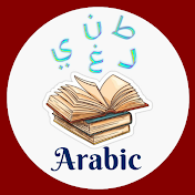 Learn Arabic with Faten