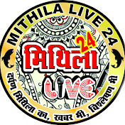 MITHILALIVE24 मिथिला लाइव 24