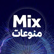 Mix منوعات