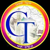 Great Tigray ዓባይ ትግራይ