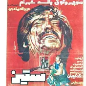 iran film