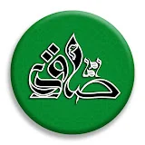 پایگاه امام جعفر صادق (ع)