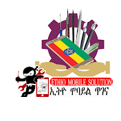 ETHIO MOBILE SOLUTION