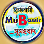 MuBassir