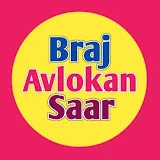 Braj Avlokan Saar