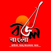 Baul Bangla Music