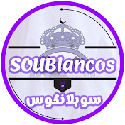 SouBlancos