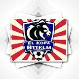 EL KORA BTTKLM - الكورة بتتكلم