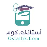 Ostathk  أستاذك دوت كوم