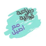 صناعة قرآنية