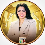 مارينا عاطف - Marina Atef