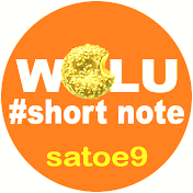 wolu #short note