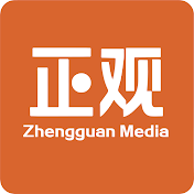 Zhengguan Media