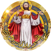 TasbehatraneemCoptic