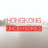 Hong Kong Uncensored 香港冇格仔