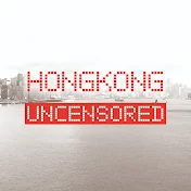 Hong Kong Uncensored 香港冇格仔