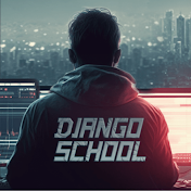 Django School | Омельченко Михаил