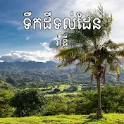 រ៉ាឌី - Topic