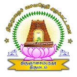 Gurupatham WebTV - குருபாதம்