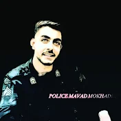 Police.mavad.mokhader