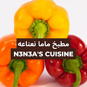 N3n3a's Cuisine - مطبخ ماما نعناعه