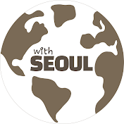 위드서울 with Seoul