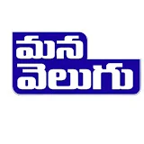 MANA VELUGU TV ECONOMIC