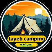 tayeb camping - حوس بلادك