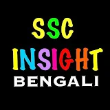 SSC INSIGHT BENGALI