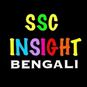 SSC INSIGHT BENGALI