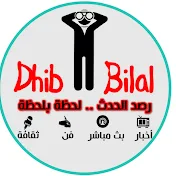 bilal Dhib